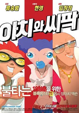 91福利电影